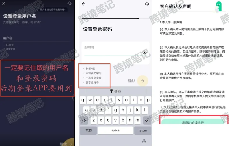 设置登录资料
